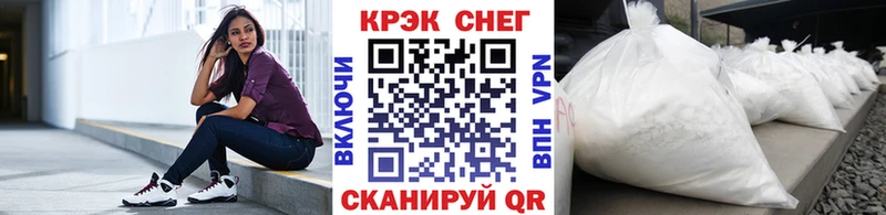 Кокаин Боливия Астрахань