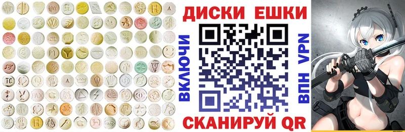 МЕГА ТОР  Астрахань  Ecstasy диски 