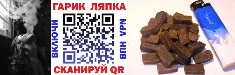 ГАШ ice o lator  shop Telegram  Астрахань 