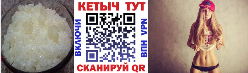 Кетамин ketamine  KRAKEN ССЫЛКА  Астрахань  купить наркотики цена 