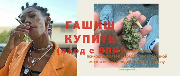 синтетический гашиш Абдулино