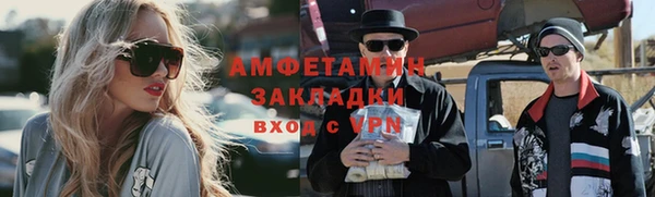 синтетический гашиш Абдулино