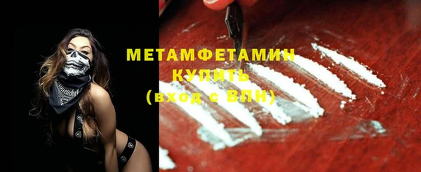 марки lsd Новозыбков