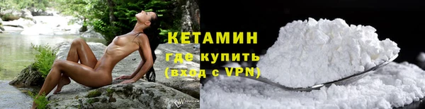 синтетический гашиш Абдулино