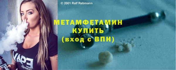 дмт Абаза