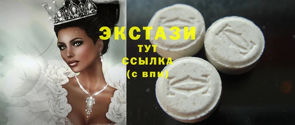 мяу мяу кристалл Абинск