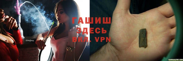 мяу мяу кристалл Абинск