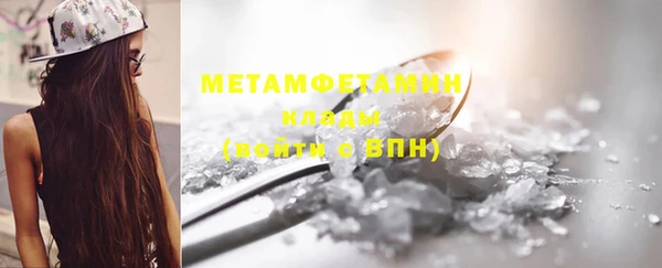 дмт Абаза