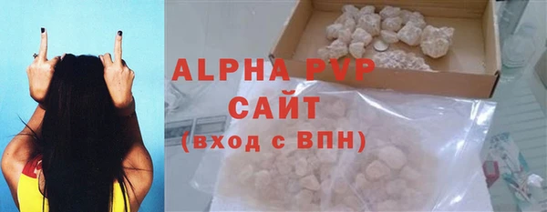 мяу мяу кристалл Абинск