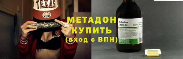 молекула духа Алзамай