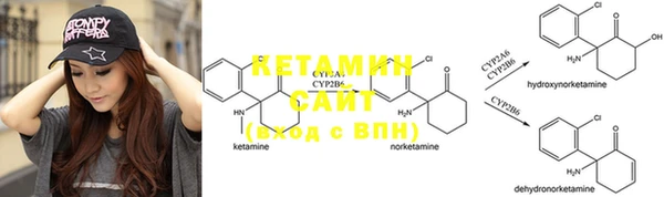 мяу мяу кристалл Абинск