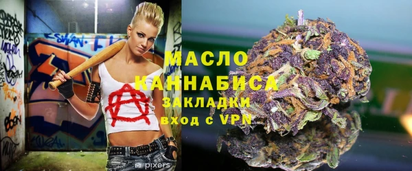 мефедрон мука Алексеевка