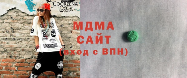 дмт Абаза