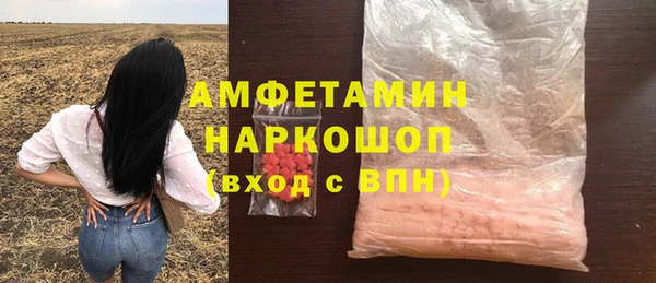 мяу мяу кристалл Абинск