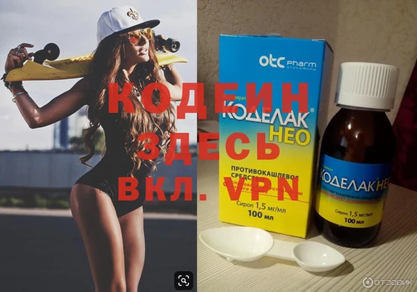 мяу мяу кристалл Абинск