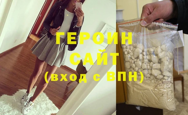 синтетический гашиш Абдулино