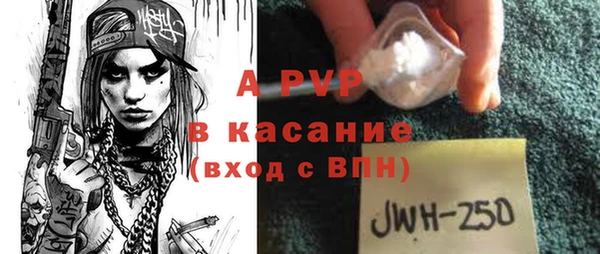 мяу мяу кристалл Абинск