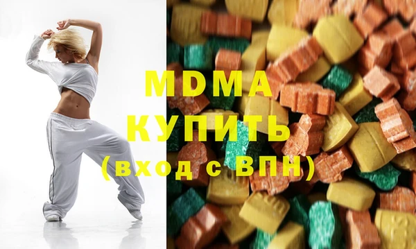 синтетический гашиш Абдулино