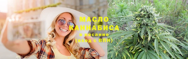 синтетический гашиш Абдулино