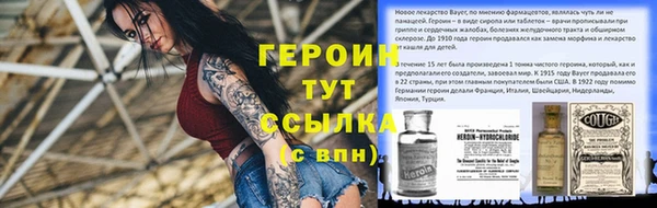 мяу мяу кристалл Абинск