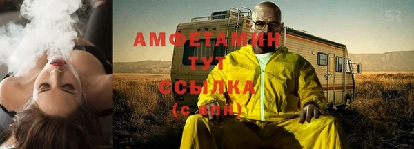 мяу мяу кристалл Абинск