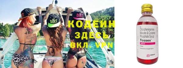твердый Новокубанск