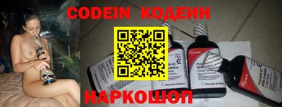 эйфоретик Белореченск