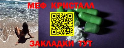 эйфоретик Белореченск