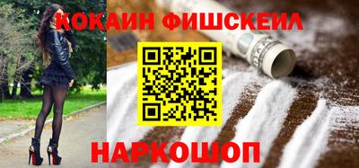 эйфоретик Белореченск