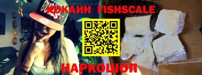 эйфоретик Белореченск