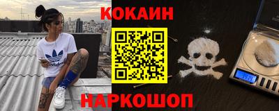 мет Бердск