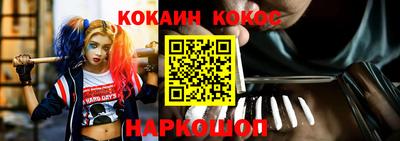 мефедрон Белорецк
