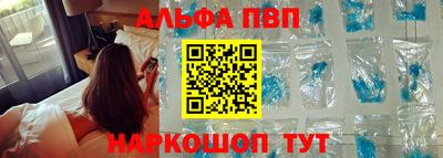 мет Бердск