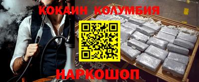 мефедрон Белорецк