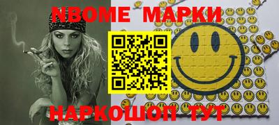мефедрон Белорецк