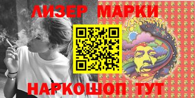 мефедрон Белорецк