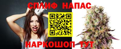 мефедрон Белорецк