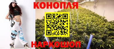 эйфоретик Белореченск