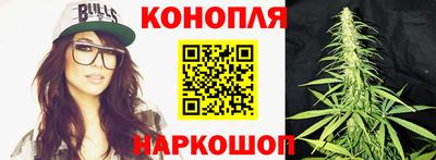 эйфоретик Белореченск