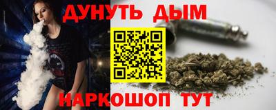 мефедрон Белорецк