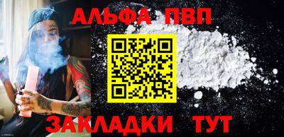 мет Бердск