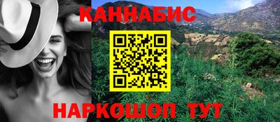 мефедрон Белорецк