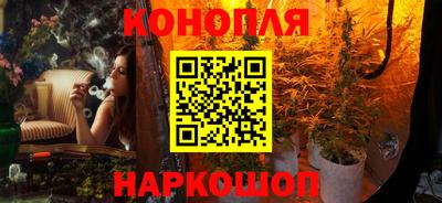эйфоретик Белореченск