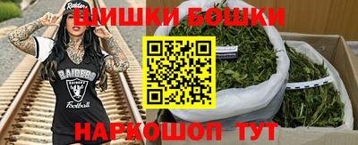 мет Бердск