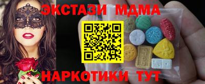 эйфоретик Белореченск