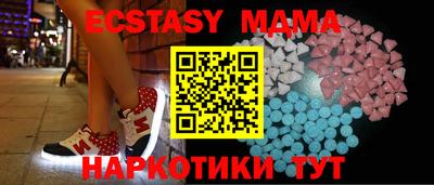мефедрон Белорецк