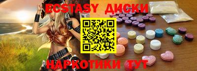 индика Троицк