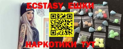 мефедрон Белорецк