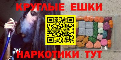 мет Бердск