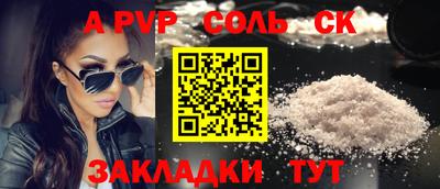 эйфоретик Белореченск
